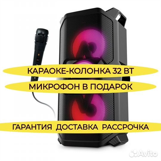 Караоке-колонка новая с гарантией