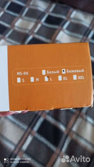 Бандаж orlett L