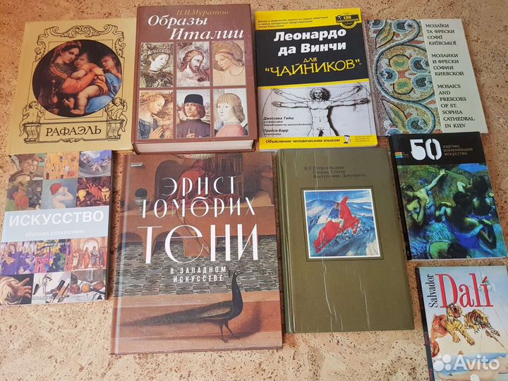 Искусство, живопись, художники