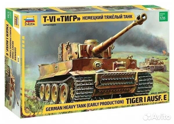 Сборная модель танка Tigr 1