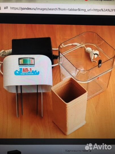 Активатор воды ап1