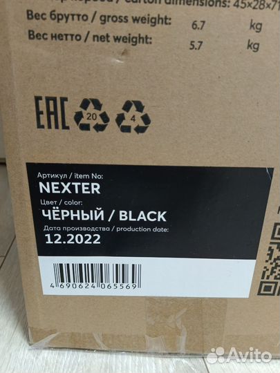 Детское автокресло HB Nexter с Isofix,группа 2/3