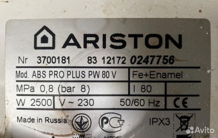 Водонагреватель Аriston abs pro plus rw 80