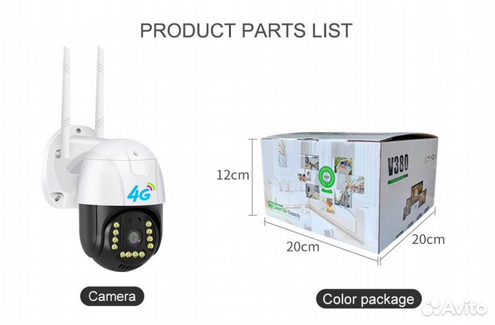 4G камера наружного наблюдения V380, 1080P, 3MP