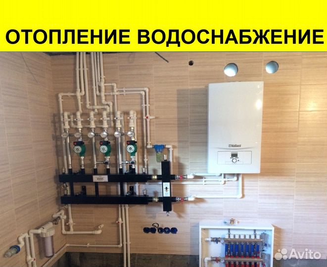 Отопление, тёплый пол работаю сам