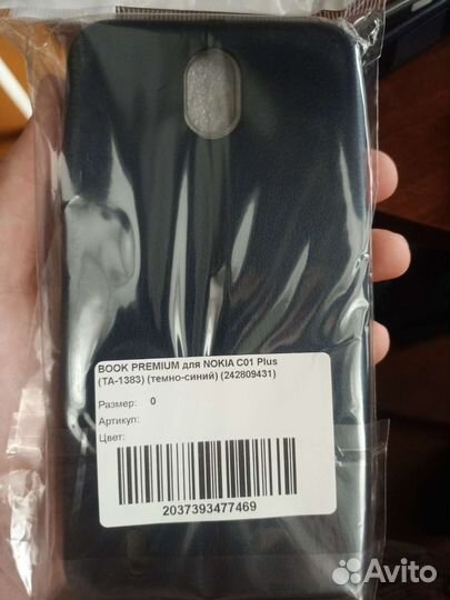 Чехол книжка