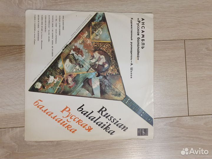 Виниловые пластинки