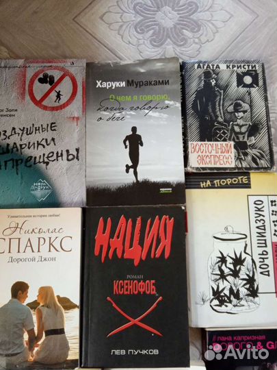 Книги на любой вкус