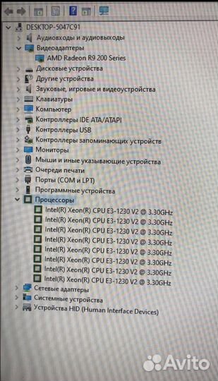 Системный блок
