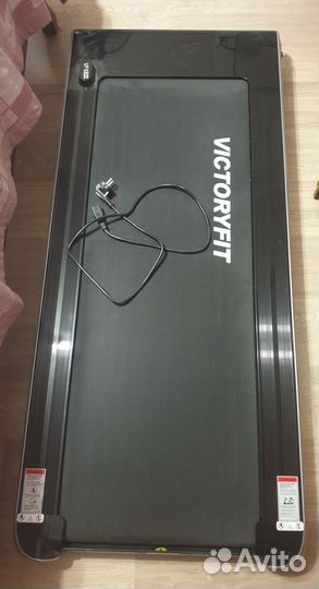 Электрическая беговая дорожка