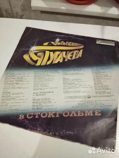 Виниловые пластинки СССР