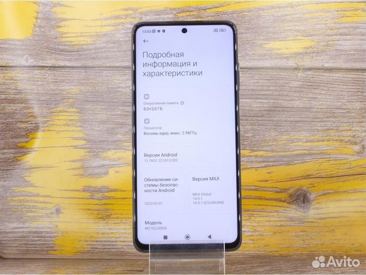 Xiaomi Poco X3 Pro, 8/256 ГБ