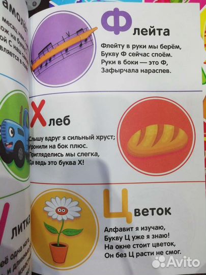 Набор обучающих книг