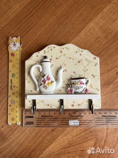 Ключница настенная