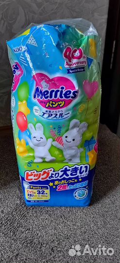 Подгузники-трусики Merries XXL