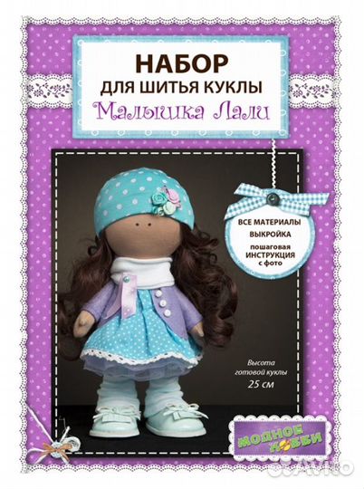 Большеножка, Тильда, интерьерная кукла