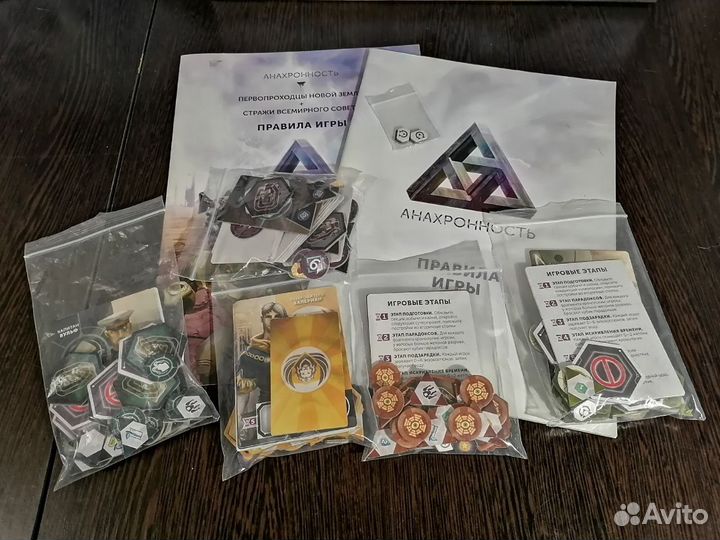 Анахронность настольная игра