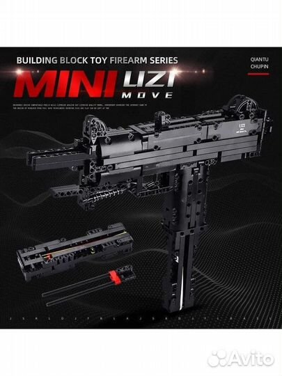 Конструктор Mould King Block gun 14006 Mini Uzi
