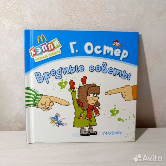Книги для детей