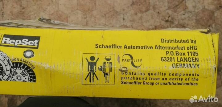 Продаю комплект сцепления