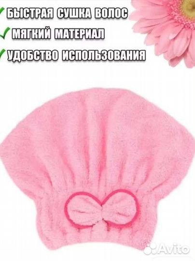 Махровые полотенца