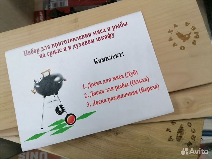 Набор разделочных досок (Дуб,Ольха,Береза).Новые