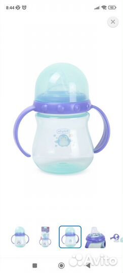 Поильник непроливайка новый