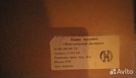 Чеканка новгородский детинец СССР