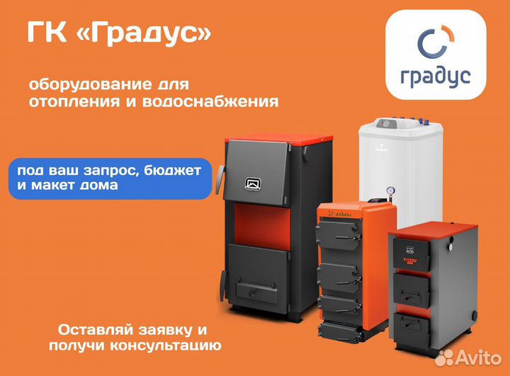 Радиатор отопления секционный