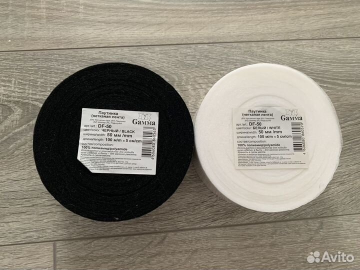 Паутинка Gamma