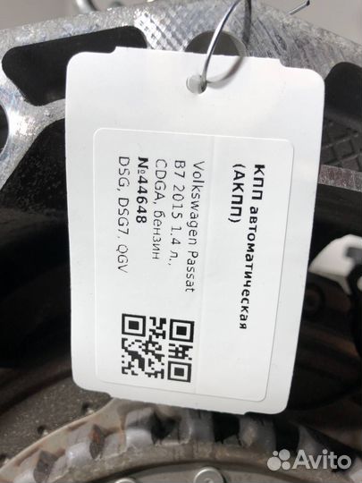 Кпп автоматическая (АКПП) Volkswagen Passat B7 DSG