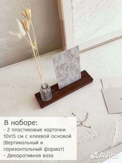 Новая дизайнерская фоторамка