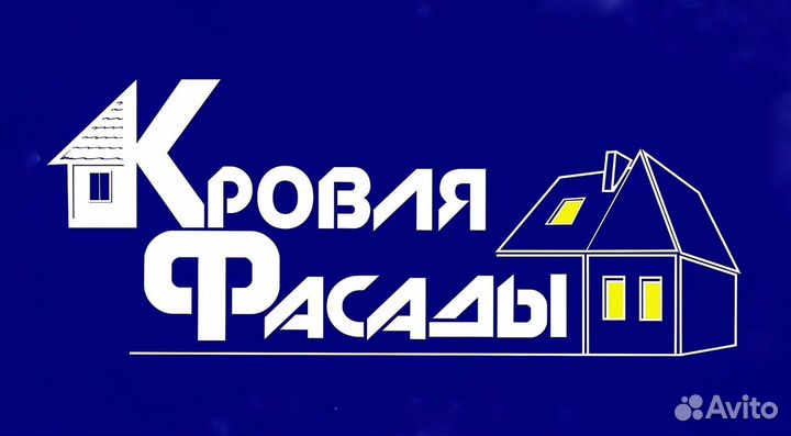 Металлочерепица