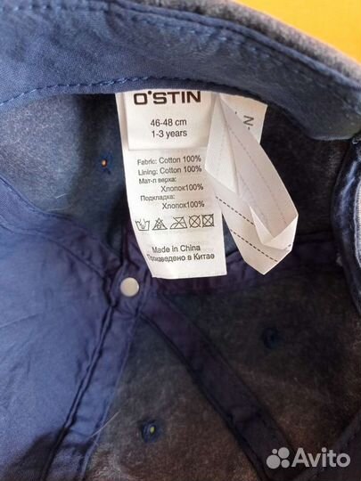 Кепка Остин детская 1-3 года