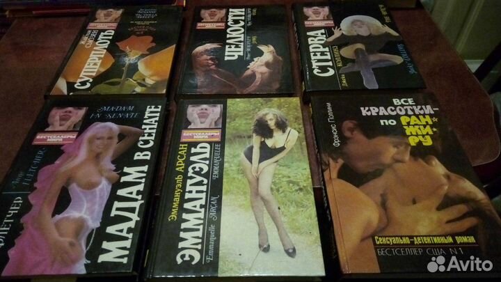 Бестселлеры Мира