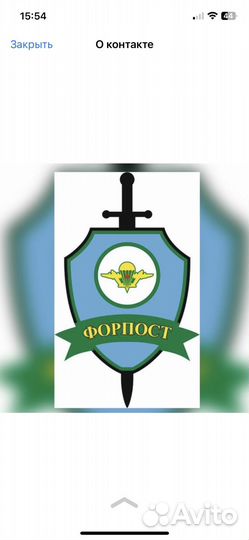 Работа делопроизводитель