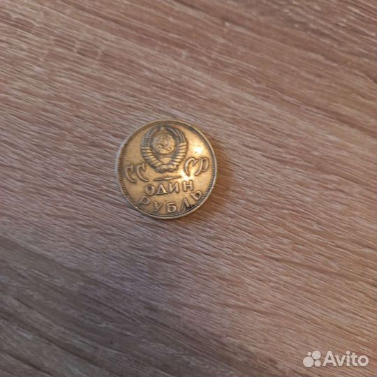 Продаю монеты