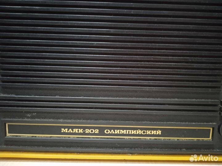 Радио маяк 202 олимпийский