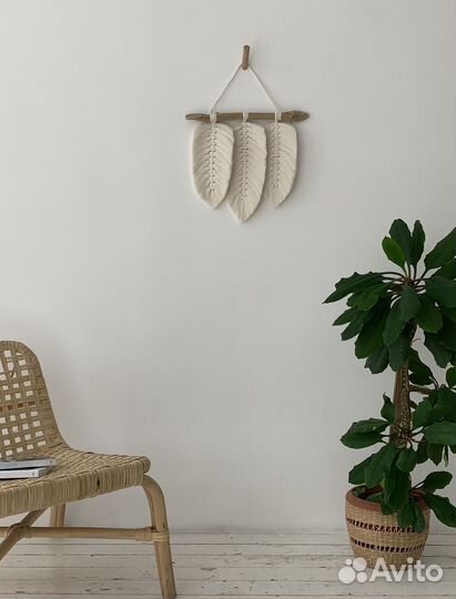 Макраме- панно «листья»