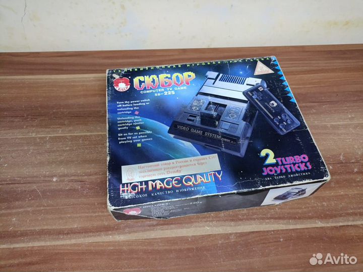 Subor SB-225 денди старая