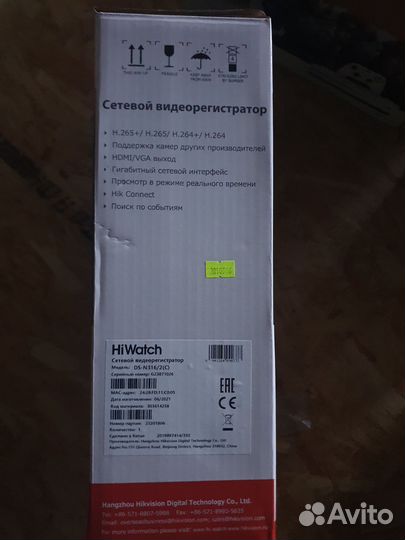Ip видеорегистратор hiwatch