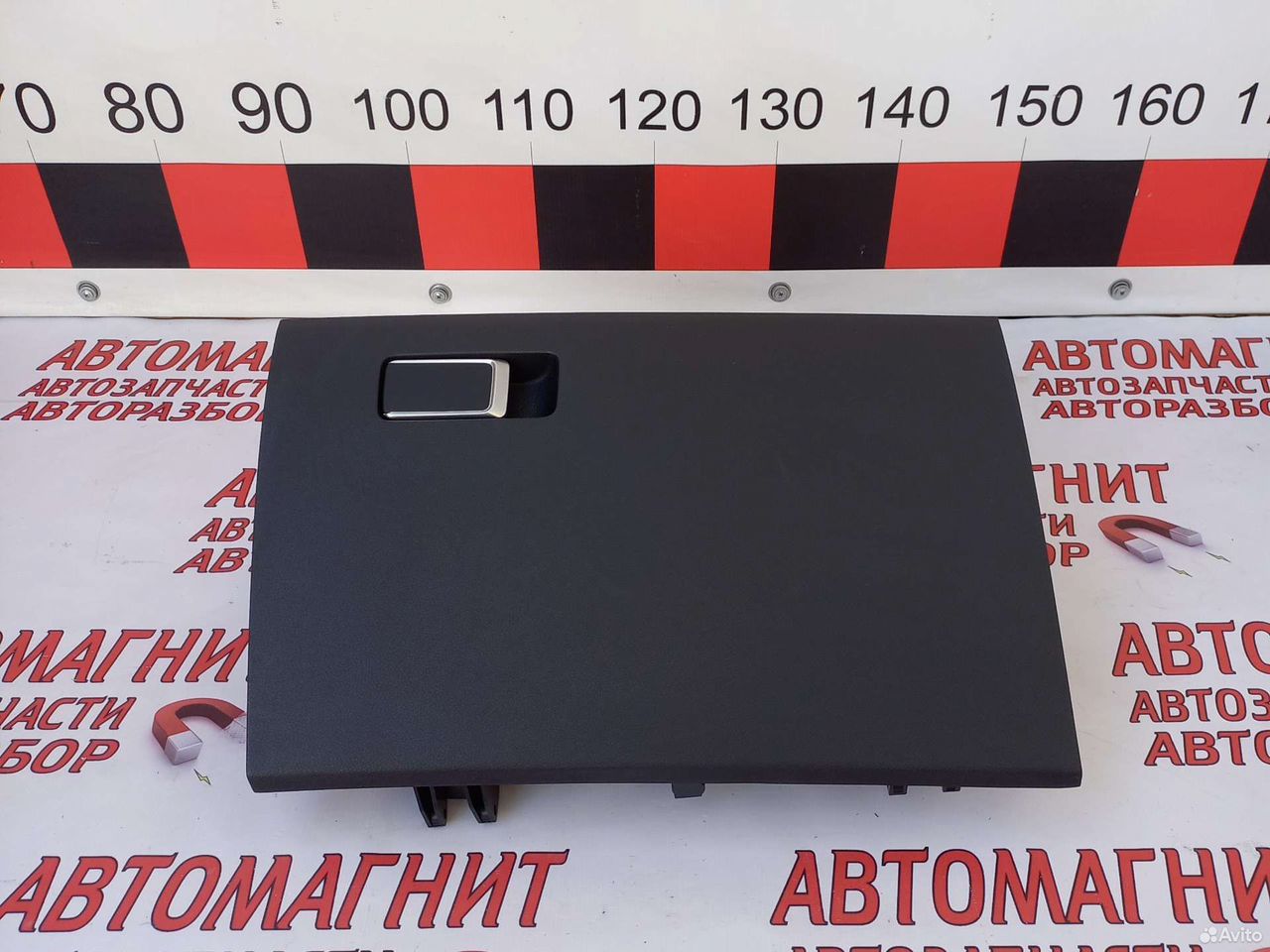 Бардачок Джили Кулрей Coolray