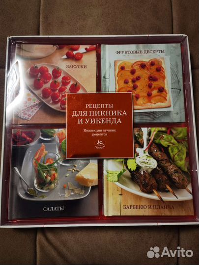 Книга рецептов