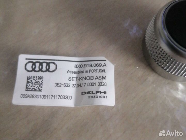 Поворотный энкодер (рукоятка) для магнитолы vag