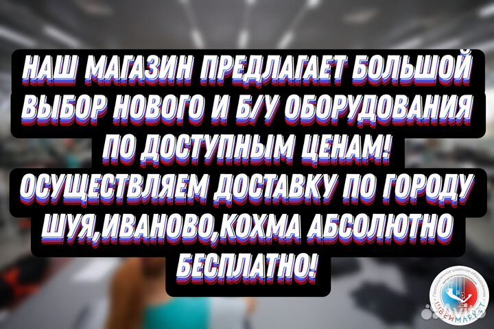 Стул швейный винтовой сш-1