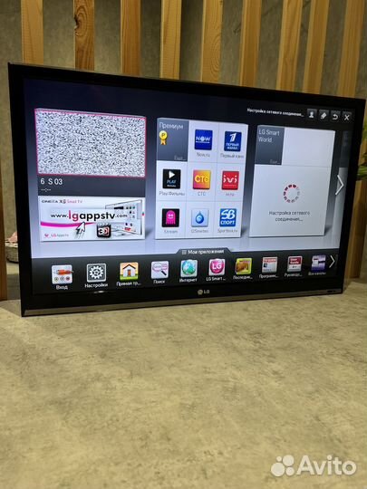 Телевизор с интернетом бу