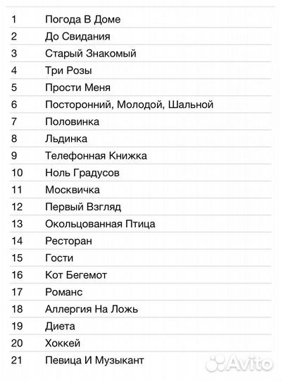 Лариса Долина - Grand Collection CD Rus