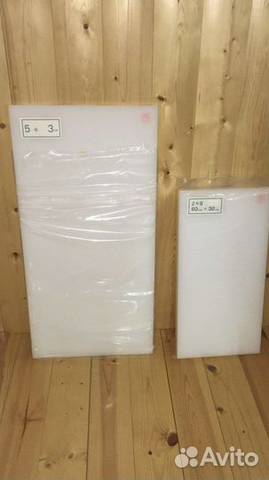 Доска разделочная пластик профессиональная