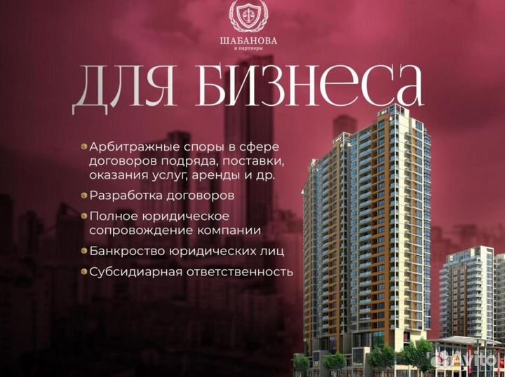 Полное юридическое сопровождение компании