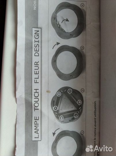 Светильник-цветок